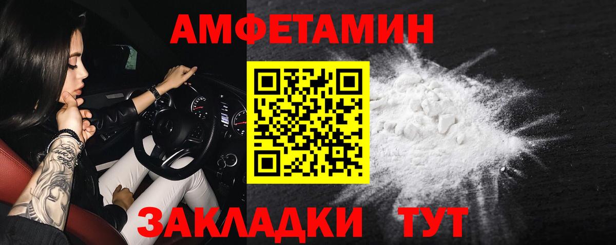 Калуга  Amphetamine  Amphetamine  АМФЕТАМИН 97%  Вход с VPN 