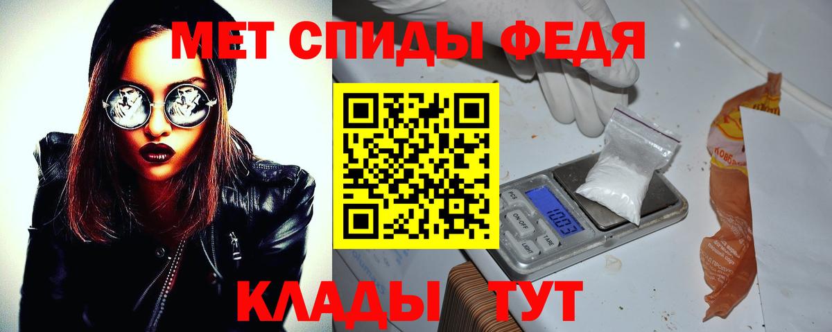 Amphetamine 98% Калуга