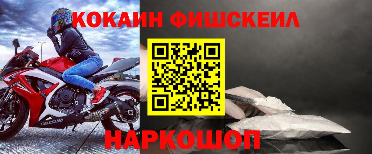 Кокаин Эквадор Калуга