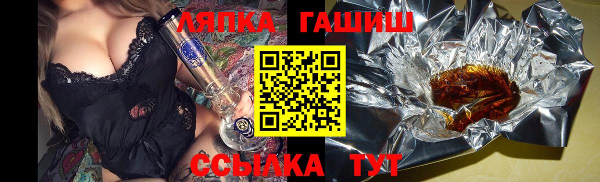Гашиш hashish Калуга