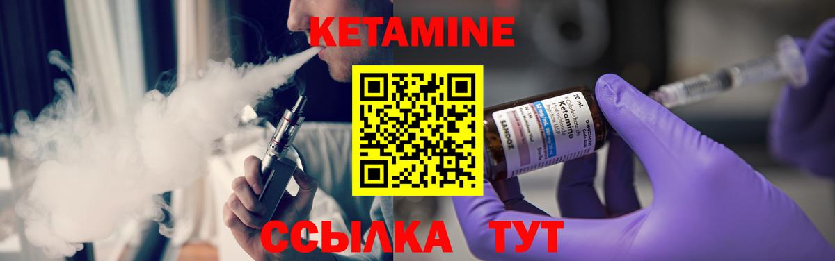 Калуга  КЕТАМИН ketamine  мега рабочий сайт  Вход с VPN  Кетамин VHQ 