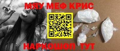 метадон Бийск