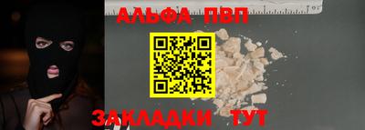метадон Бийск