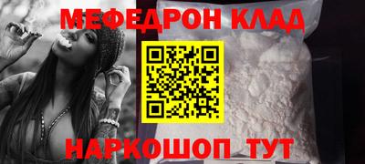 метадон Бийск