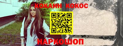 метадон Бийск