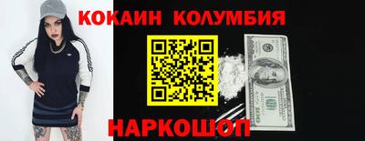 молекула духа Беслан