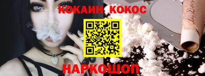 метадон Бийск
