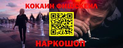 кокаин перу Заводоуковск