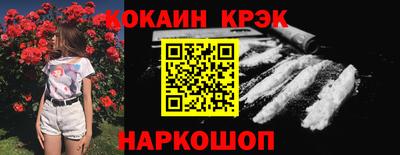 метадон Бийск