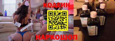 метадон Бийск