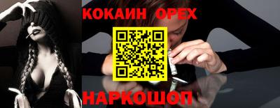 прущие крисы Бузулук