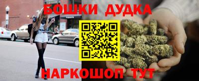 молекула духа Беслан