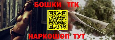 прущие крисы Бузулук