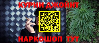 молекула духа Беслан