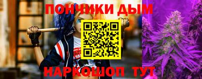 метадон Бийск