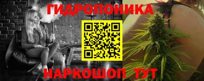 молекула духа Беслан