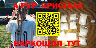 молекула духа Беслан