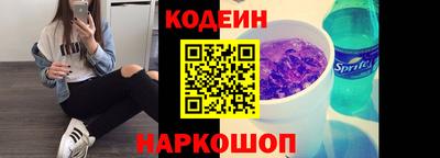 метадон Бийск