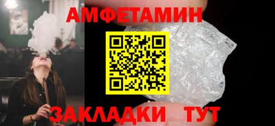 молекула духа Беслан