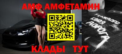 молекула духа Беслан