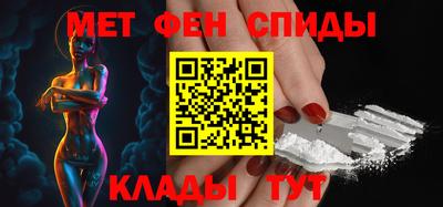 метадон Бийск