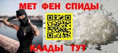 молекула духа Беслан