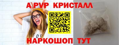 молекула духа Беслан