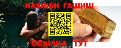 метадон Бийск