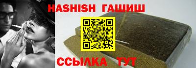 молекула духа Беслан