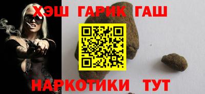 молекула духа Беслан