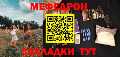 метадон Бийск
