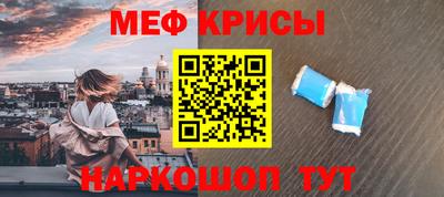метадон Бийск