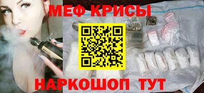 мдма Заволжье