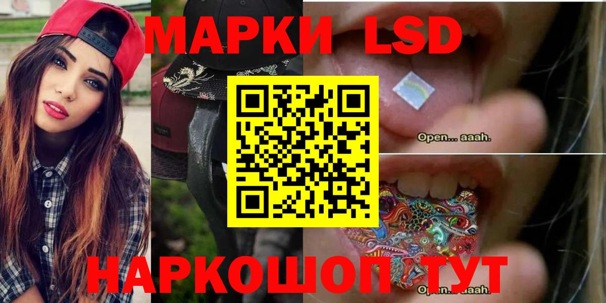 Лсд 25 экстази кислота  LSD-25 экстази ecstasy  Калуга  Вход с VPN 