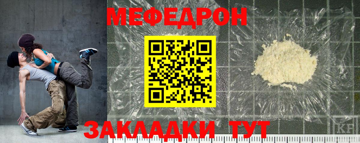 Продажа наркотиков  ГАШ  Гашиш  Метадон  МЕФ кристаллы  Вход с VPN  Калуга  КОКАИН 