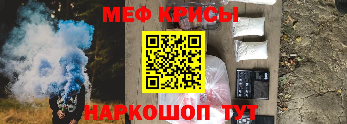 МЕФ  МЕФ mephedrone  Вход с VPN  Калуга  МЯУ-МЯУ мяу мяу  Мефедрон 