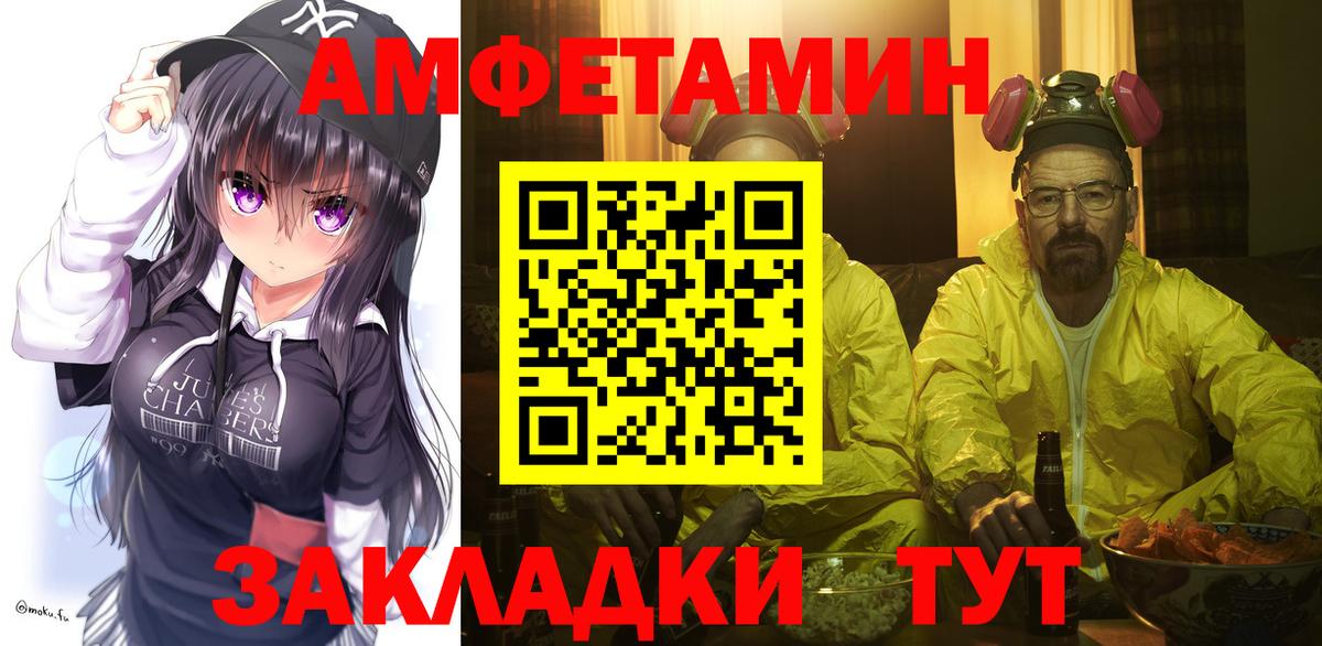 Первитин Декстрометамфетамин 99.9% Калуга