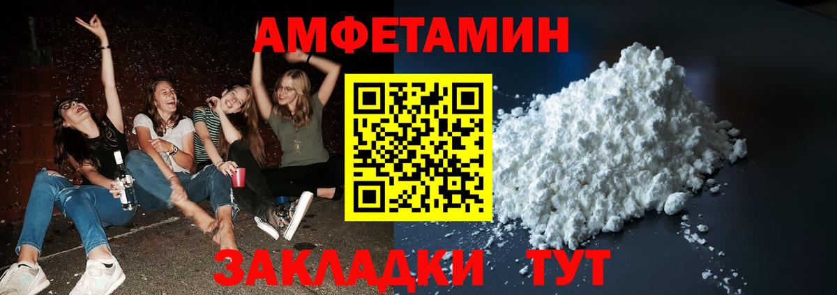 Метамфетамин Methamphetamine  Вход с VPN  Калуга 