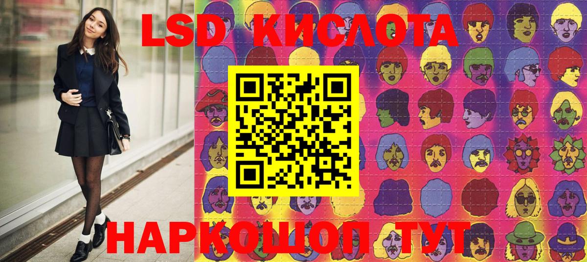 Марки NBOMe 1,5мг Калуга